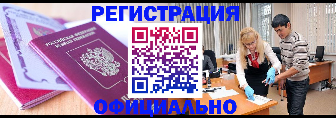найти адрес прописки в Подольске